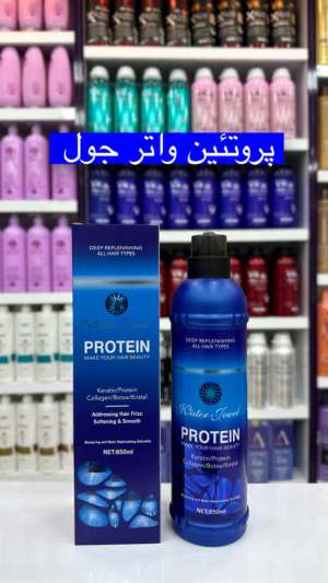 پروتئین مو واتر جول (کریستال آبی)